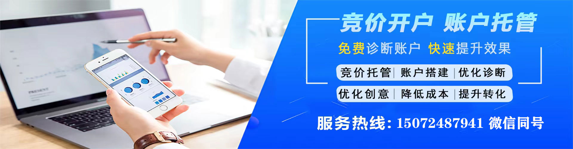 乌拉特中旗推广信息流