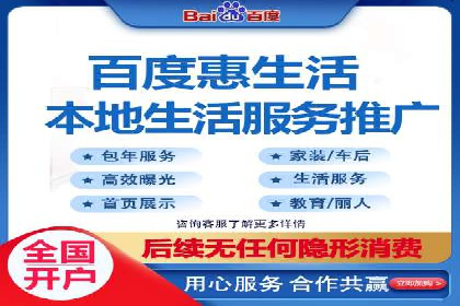 推广效果与开户费用投入的平衡案例