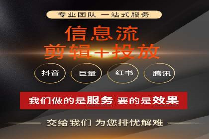 知乎平台信息流广告的传播路径及案例研究