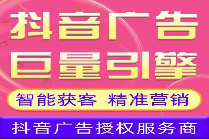 某零售企业通过百度竞价排名服务提升销售额的秘诀